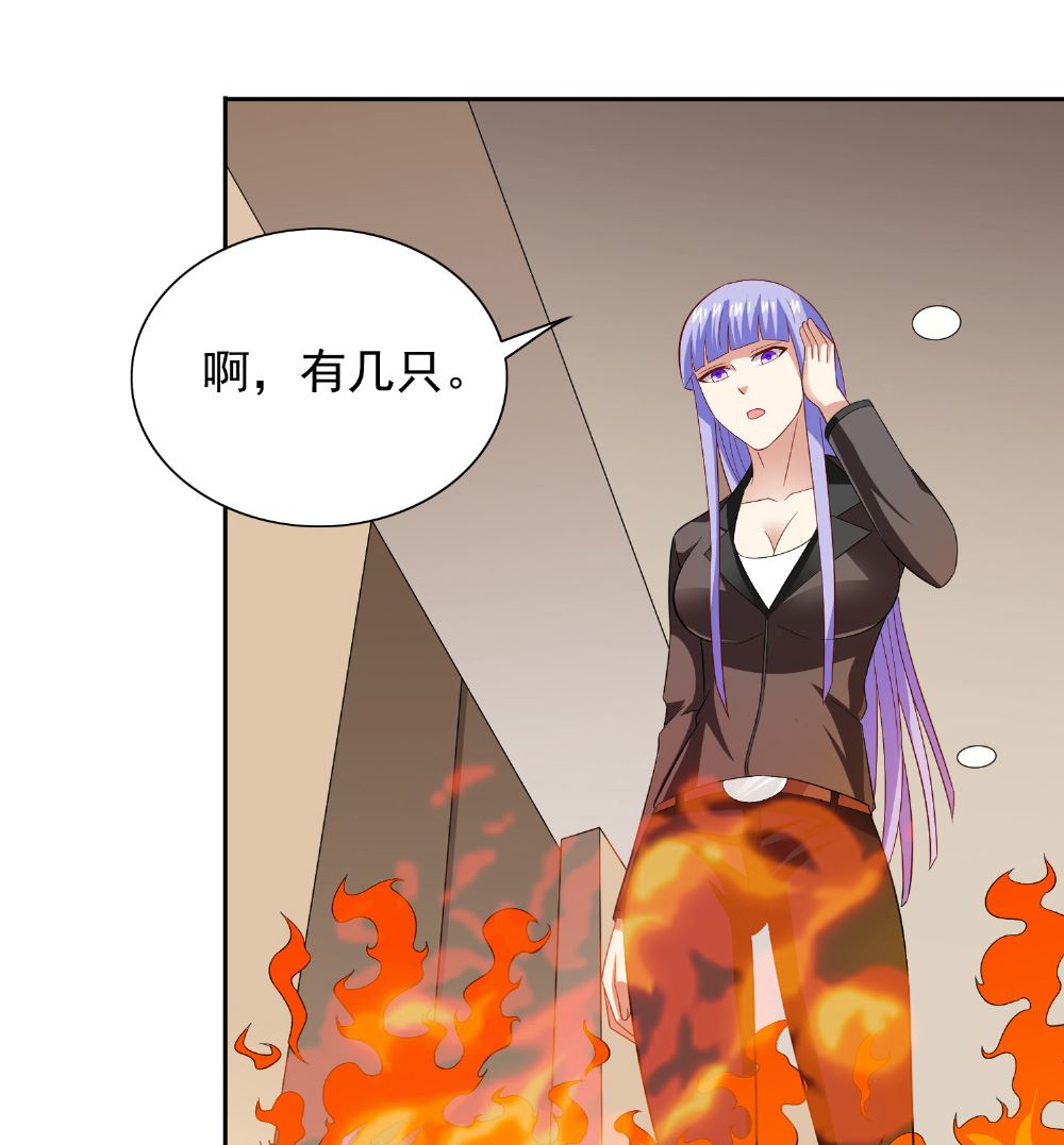 《美女大小姐的专属高手》第112话 清扫所有僵尸 第18页