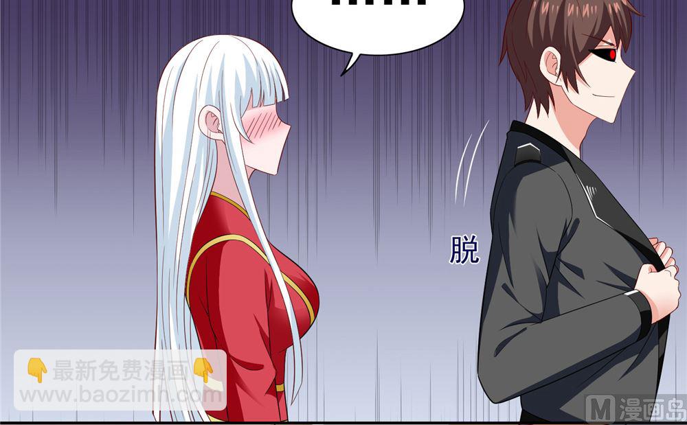 《美女大小姐的专属高手》第111话 大战僵尸群 第23页