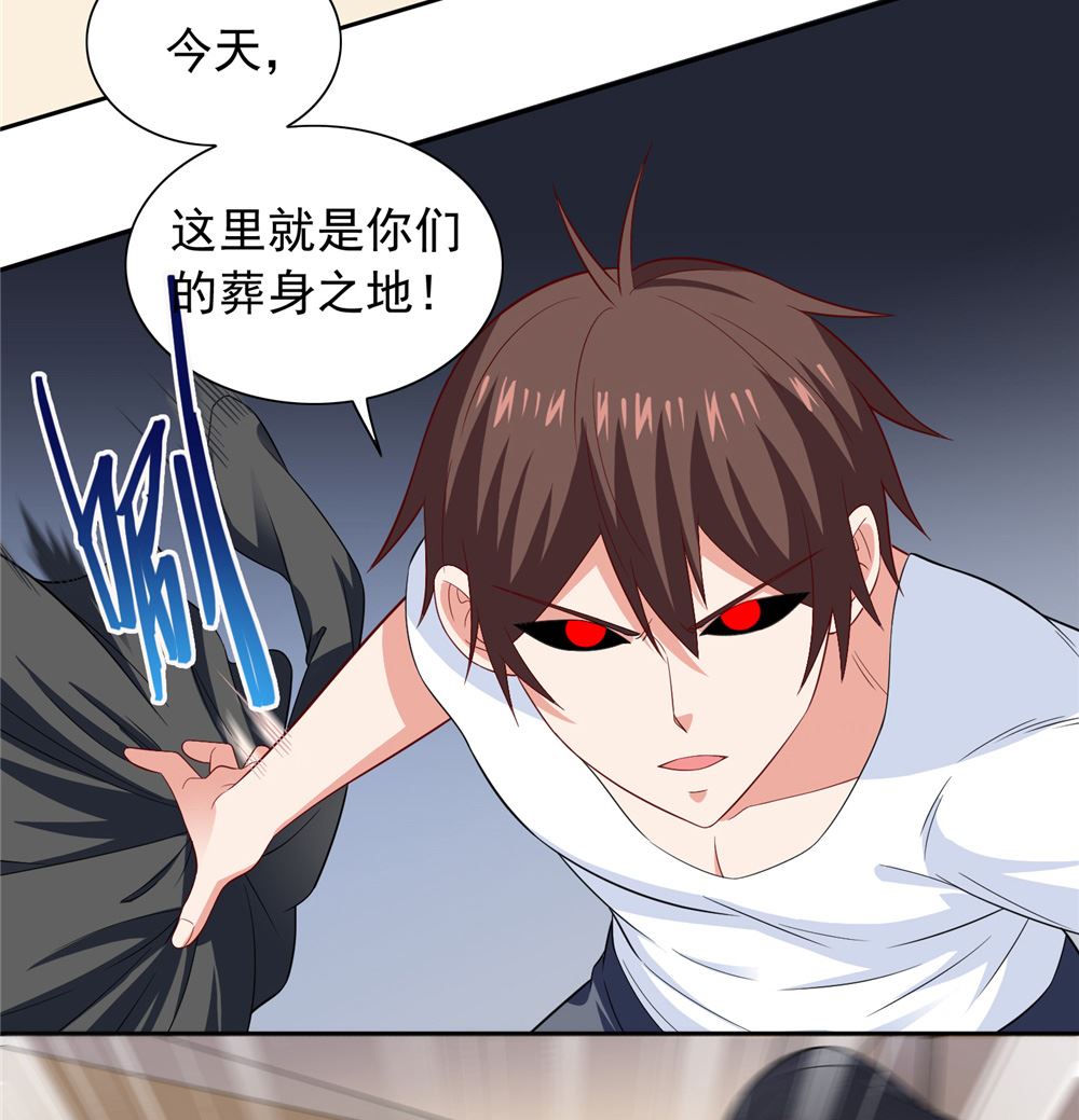 《美女大小姐的专属高手》第111话 大战僵尸群 第27页