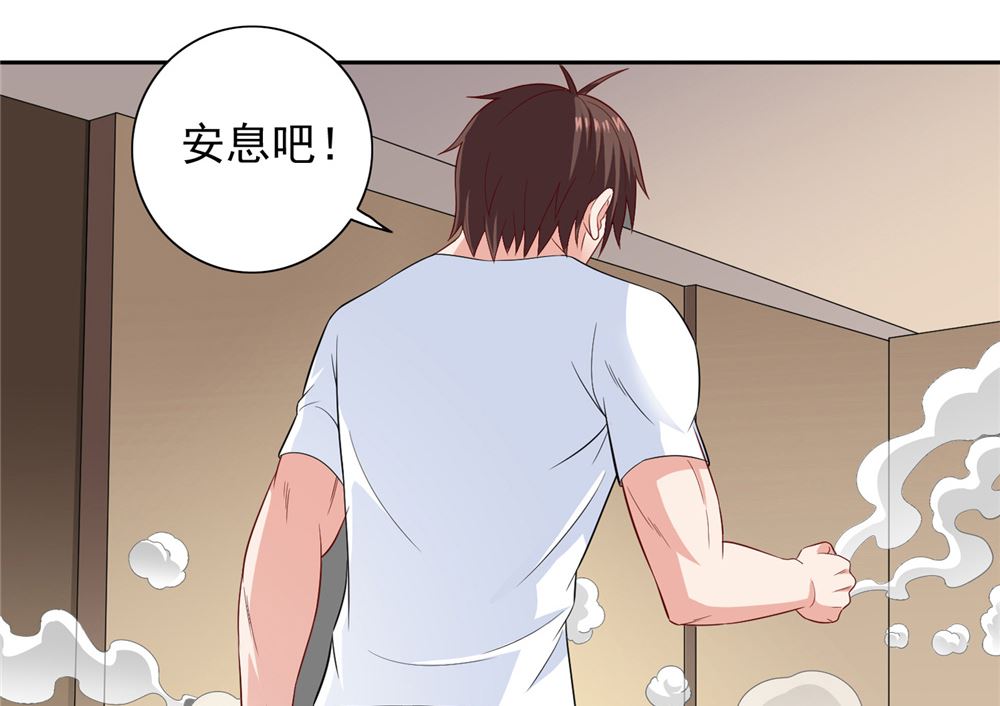 《美女大小姐的专属高手》第111话 大战僵尸群 第47页