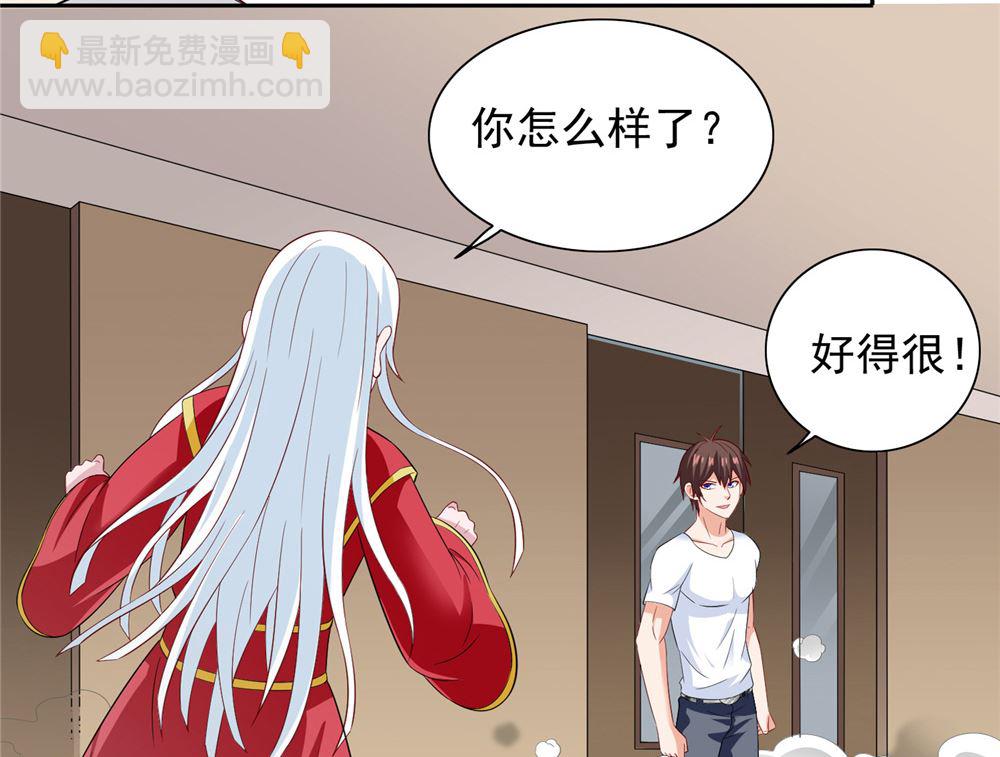 《美女大小姐的专属高手》第111话 大战僵尸群 第50页