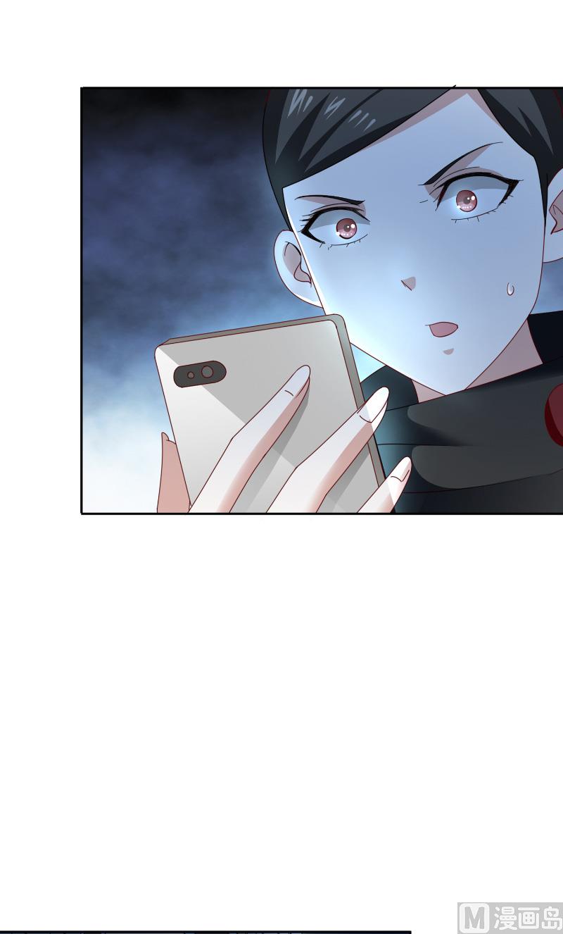 《美女大小姐的专属高手》第105话 见你最后一面 第26页