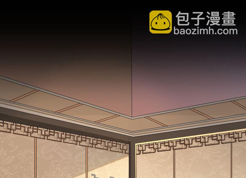 《美女大小姐的专属高手》第105话 见你最后一面 第6页