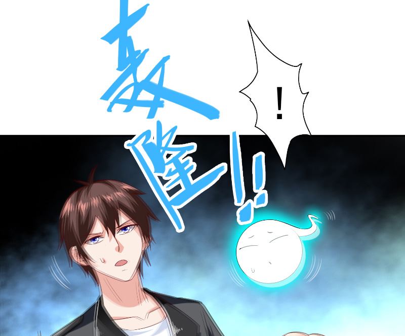 《美女大小姐的专属高手》第108话 都怪她！ 第11页