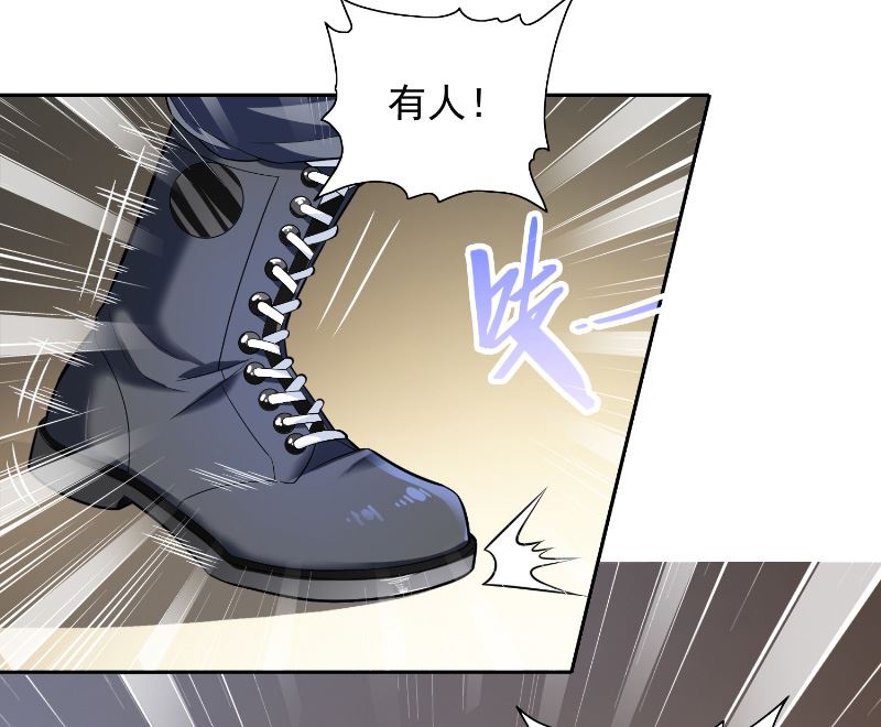 《美女大小姐的专属高手》第108话 都怪她！ 第25页