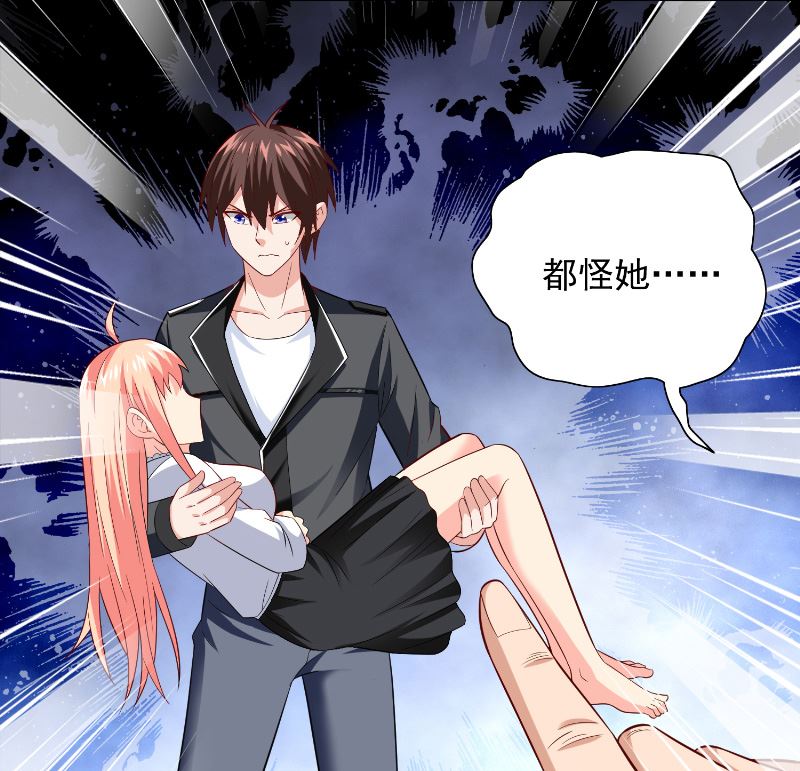 《美女大小姐的专属高手》第108话 都怪她！ 第35页