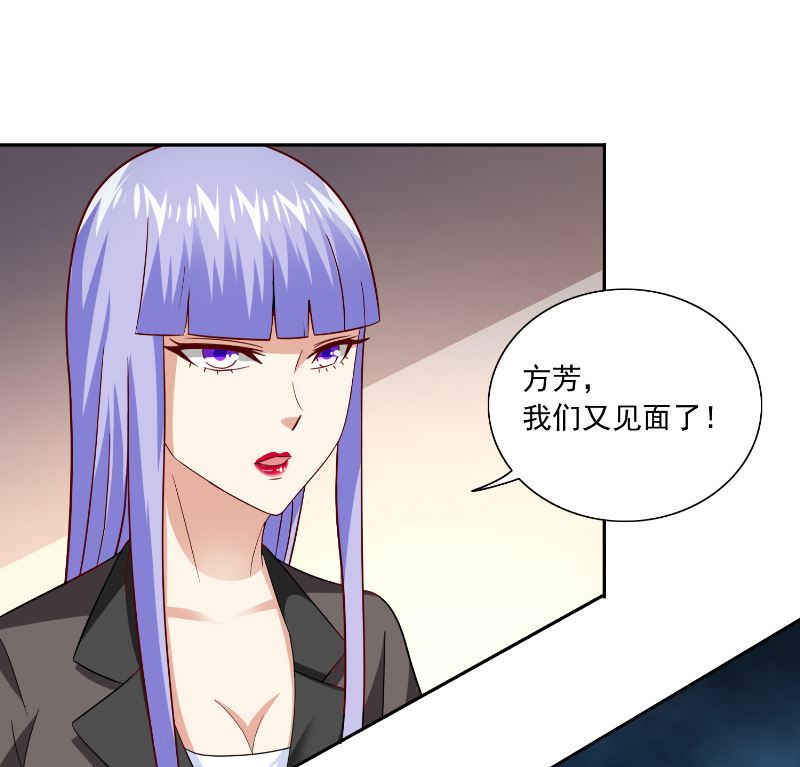 《美女大小姐的专属高手》第106话 我这就带你去 第15页