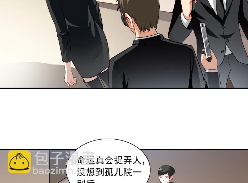 《美女大小姐的专属高手》第106话 我这就带你去 第18页
