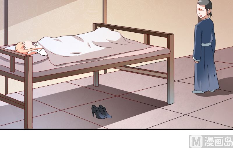 《美女大小姐的专属高手》第106话 我这就带你去 第31页
