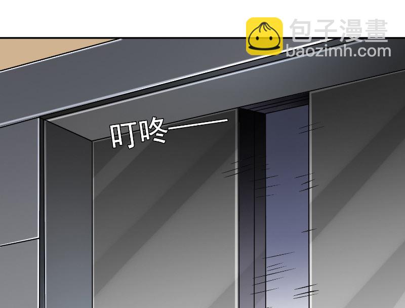 《美女大小姐的专属高手》第106话 我这就带你去 第35页