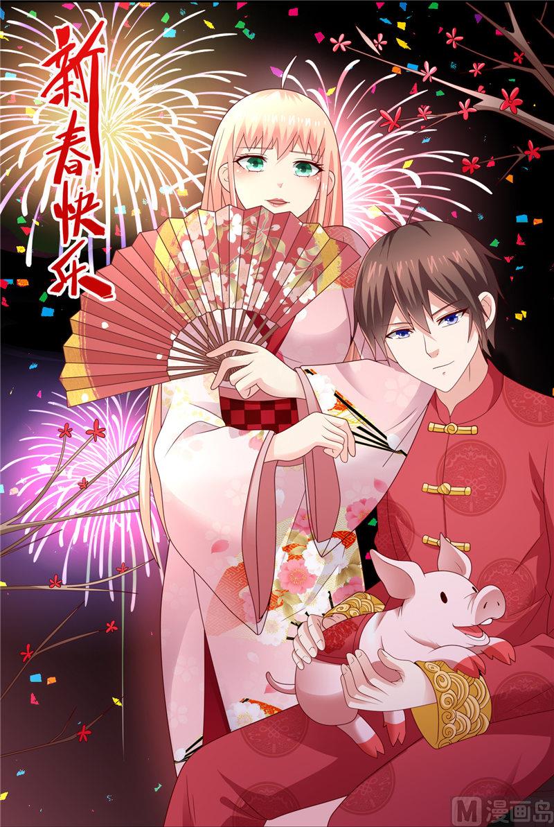 《美女大小姐的专属高手》第106话 我这就带你去 第48页