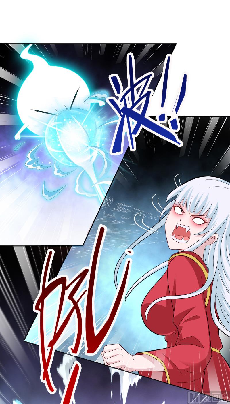 《美女大小姐的专属高手》第109话 狂化仙灵 第24页