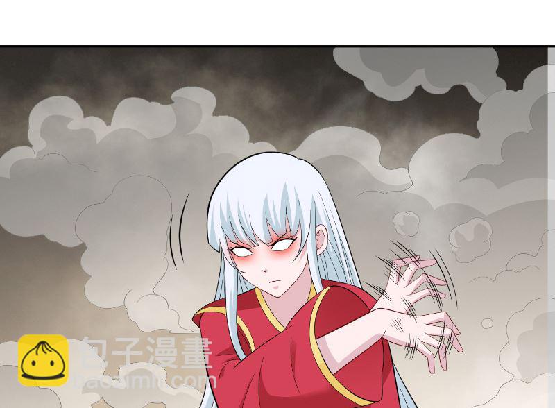《美女大小姐的专属高手》第109话 狂化仙灵 第32页