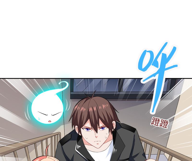《美女大小姐的专属高手》第109话 狂化仙灵 第35页