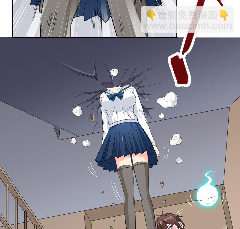 《美女大小姐的专属高手》第109话 狂化仙灵 第48页