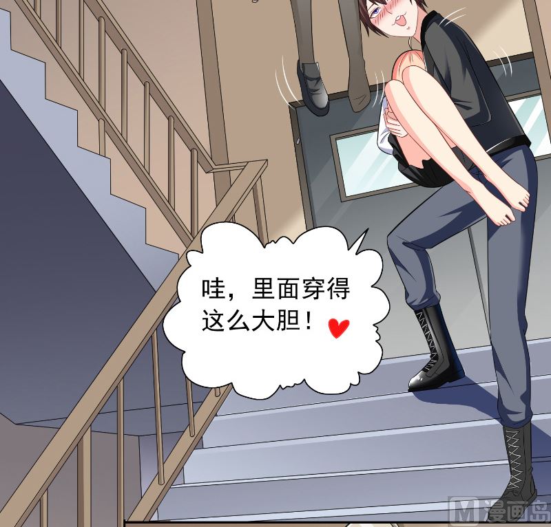 《美女大小姐的专属高手》第109话 狂化仙灵 第49页