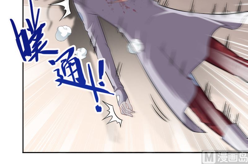 《美女大小姐的专属高手》第109话 狂化仙灵 第4页