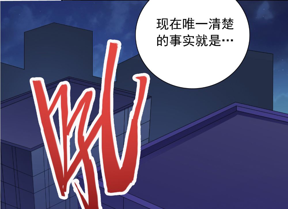 《美女大小姐的专属高手》第112话 清扫所有僵尸 第14页
