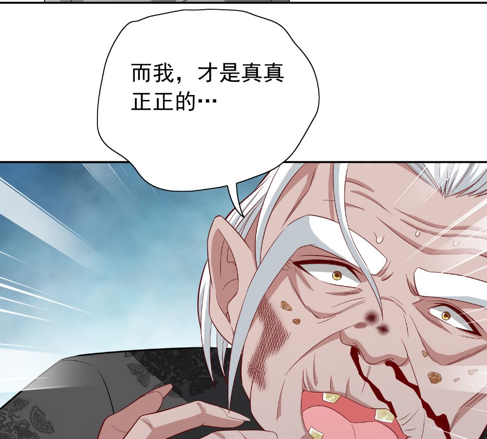 《美女大小姐的专属高手》第112话 清扫所有僵尸 第39页