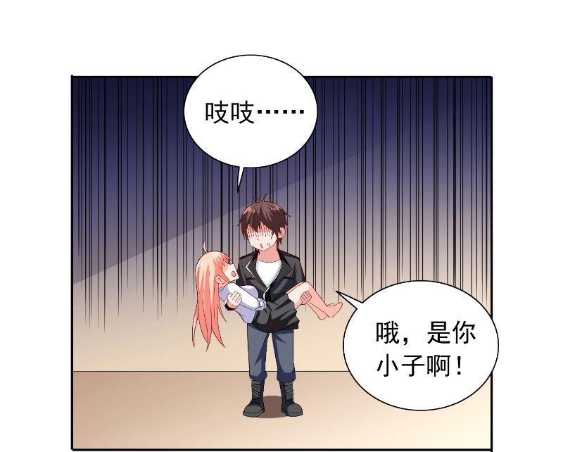 《美女大小姐的专属高手》第110话 他的吻 第12页