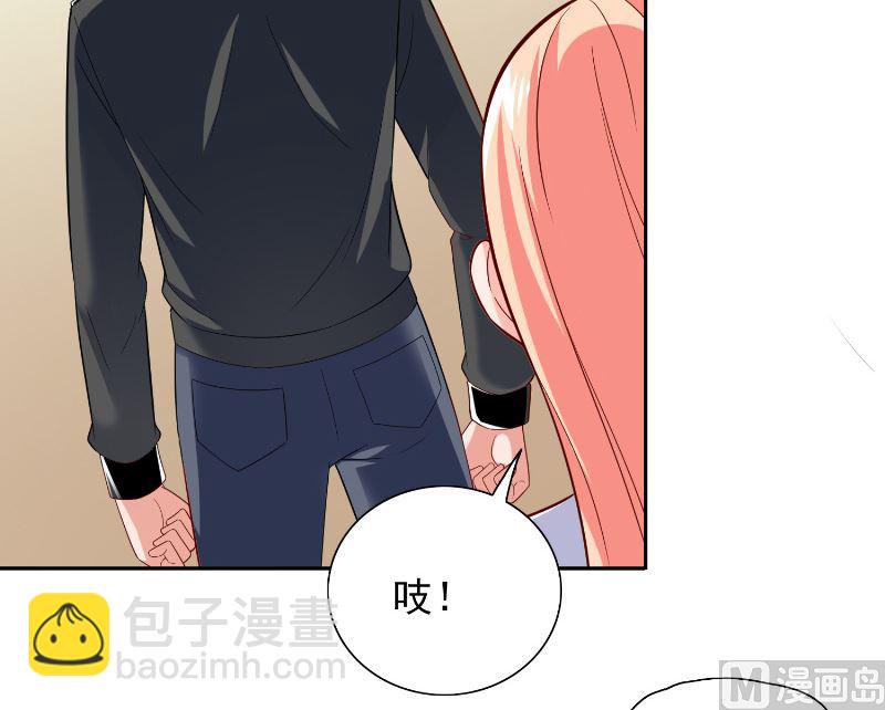 《美女大小姐的专属高手》第110话 他的吻 第14页