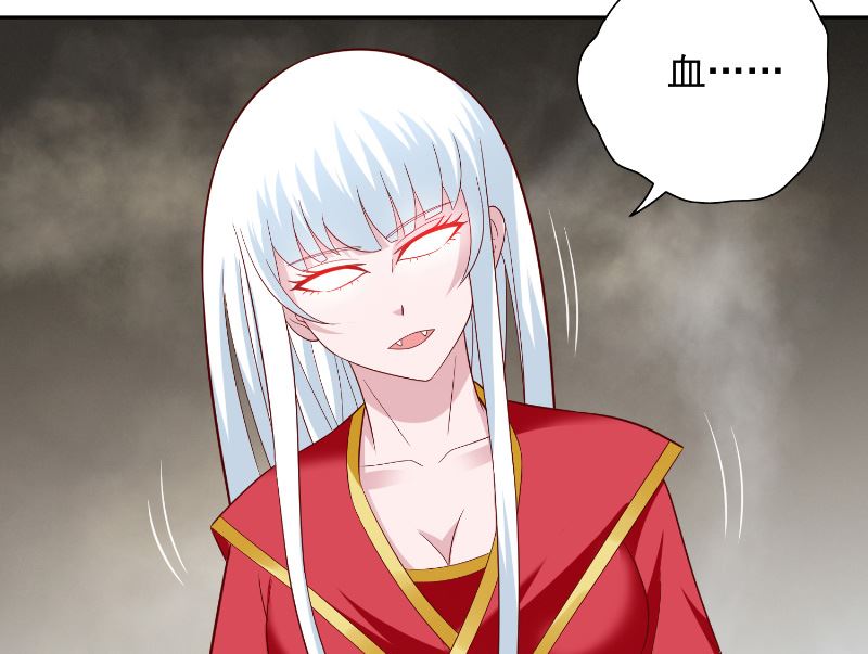 《美女大小姐的专属高手》第110话 他的吻 第15页