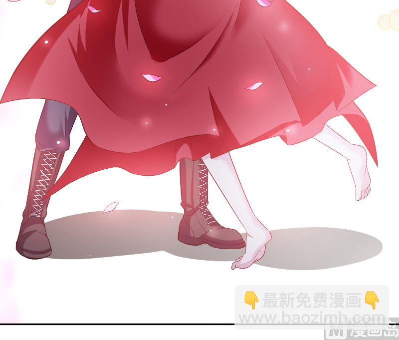 《美女大小姐的专属高手》第110话 他的吻 第28页