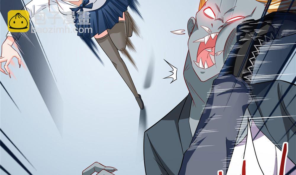 《美女大小姐的专属高手》第111话 大战僵尸群 第34页