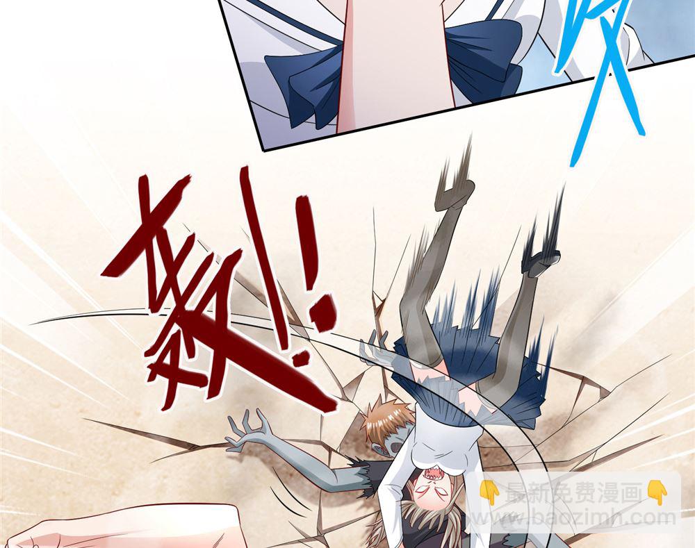 《美女大小姐的专属高手》第111话 大战僵尸群 第40页