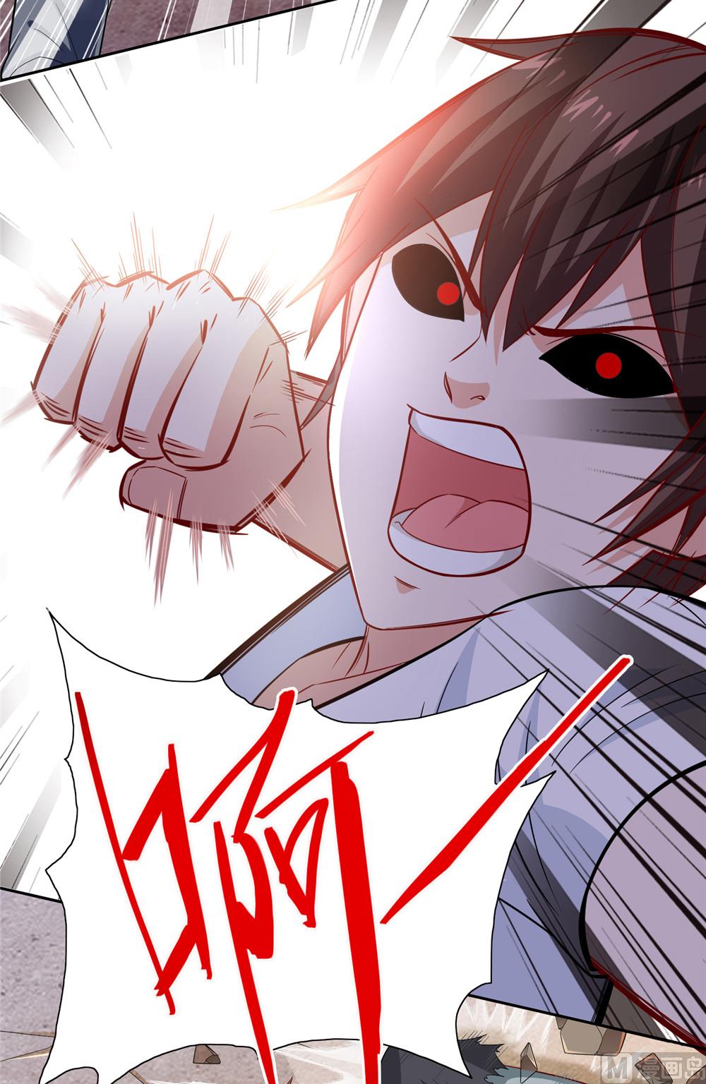 《美女大小姐的专属高手》第111话 大战僵尸群 第42页
