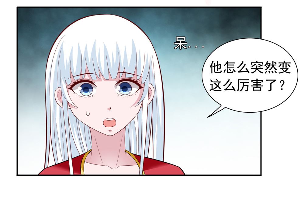 《美女大小姐的专属高手》第111话 大战僵尸群 第46页