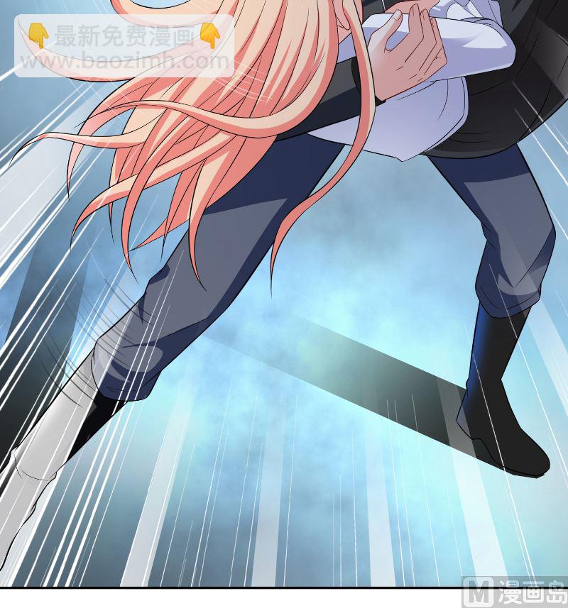 《美女大小姐的专属高手》第109话 狂化仙灵 第23页