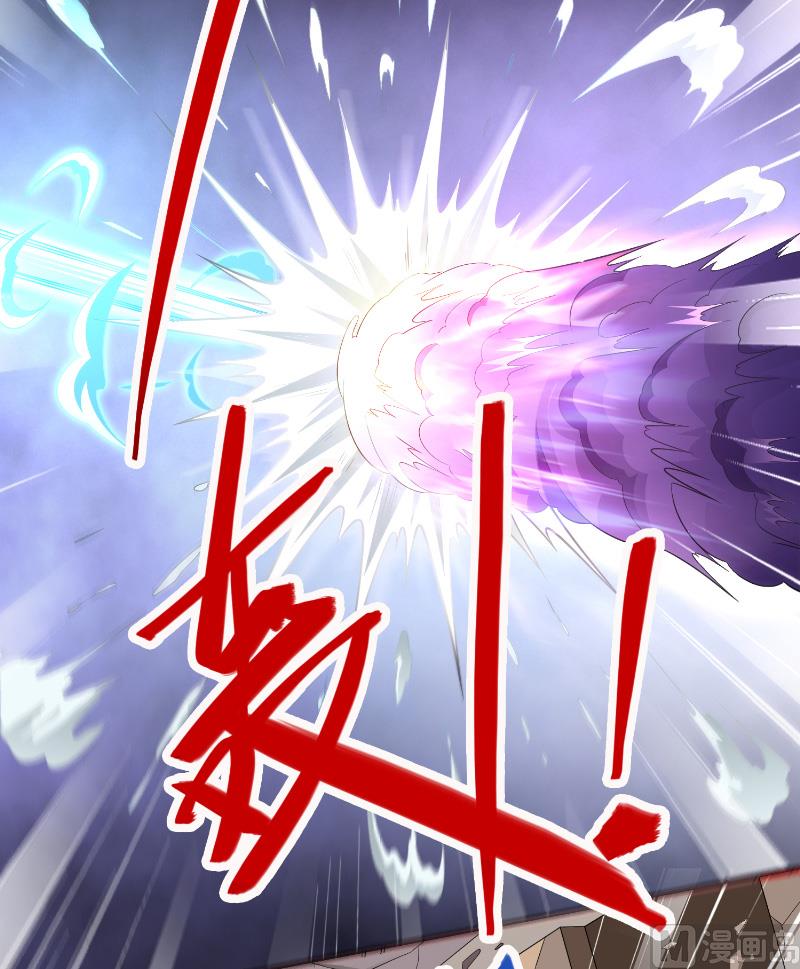 《美女大小姐的专属高手》第109话 狂化仙灵 第25页