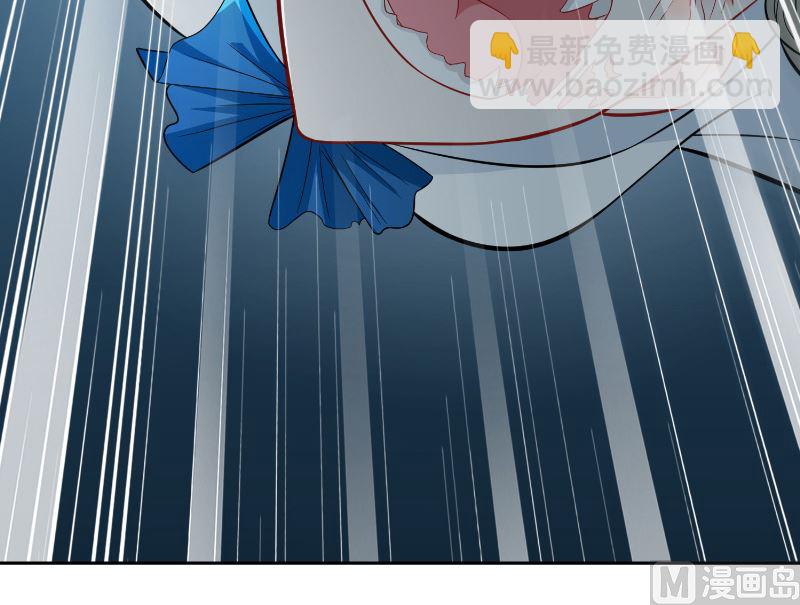 《美女大小姐的专属高手》第109话 狂化仙灵 第43页