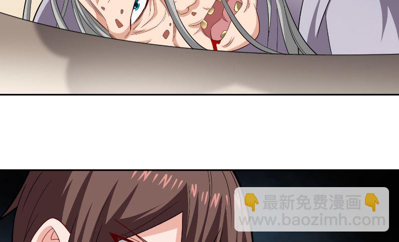 《美女大小姐的专属高手》第109话 狂化仙灵 第6页