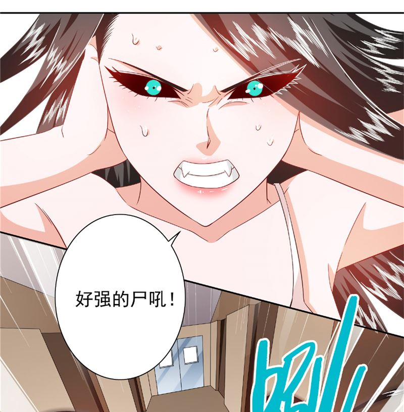 《美女大小姐的专属高手》第115话 你该剪头发了 第10页