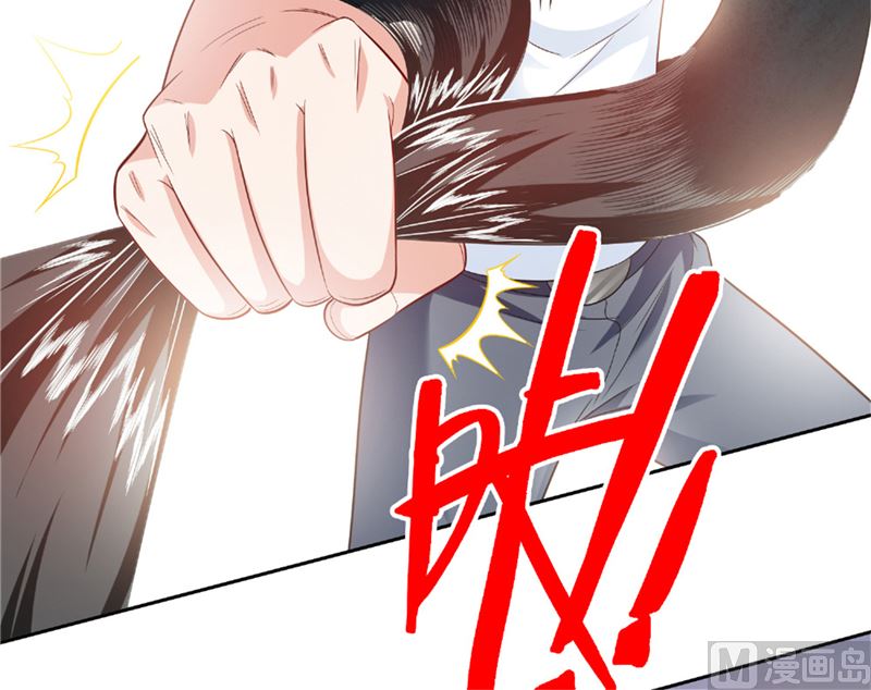 《美女大小姐的专属高手》第115话 你该剪头发了 第15页