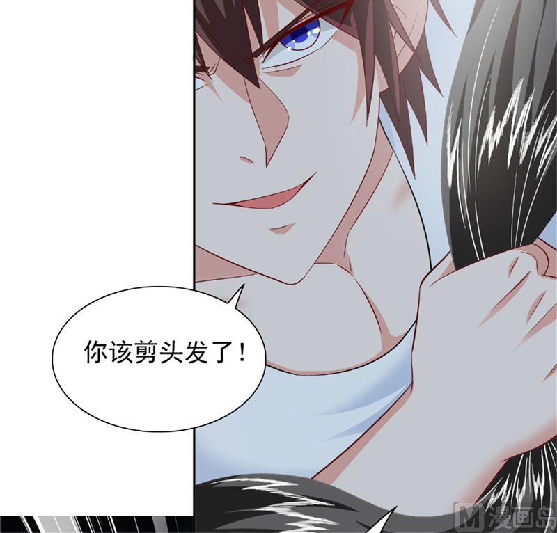 《美女大小姐的专属高手》第115话 你该剪头发了 第18页