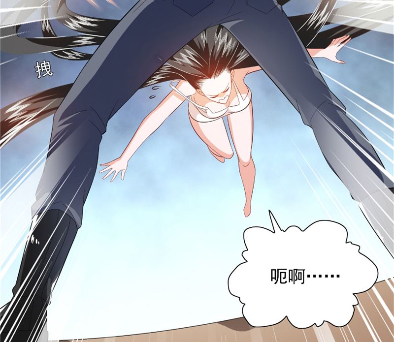 《美女大小姐的专属高手》第115话 你该剪头发了 第20页