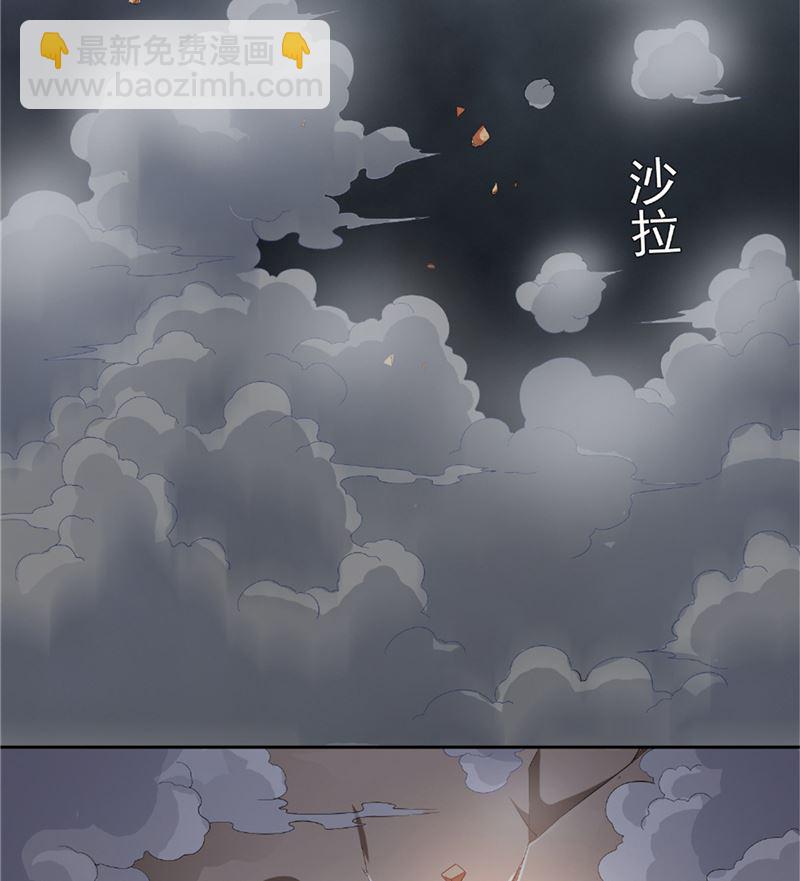 《美女大小姐的专属高手》第115话 你该剪头发了 第32页