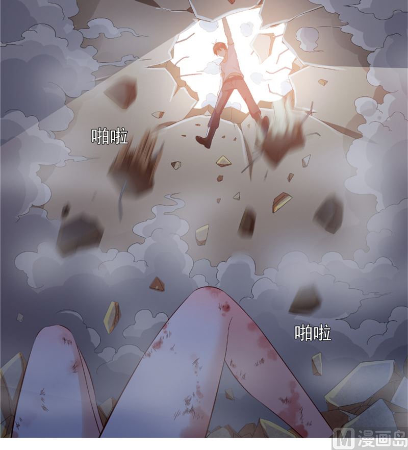 《美女大小姐的专属高手》第115话 你该剪头发了 第33页
