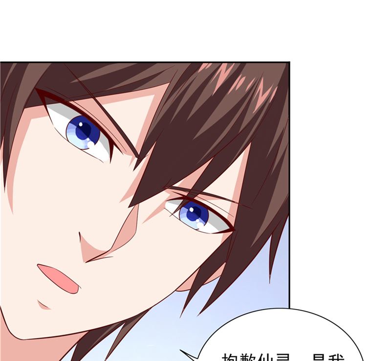 《美女大小姐的专属高手》第115话 你该剪头发了 第46页