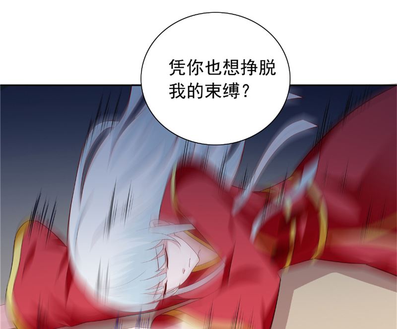 《美女大小姐的专属高手》第115话 你该剪头发了 第6页