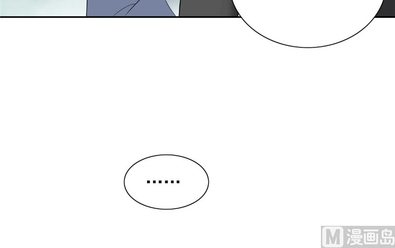 《美女大小姐的专属高手》第116话 半道修缘 第18页