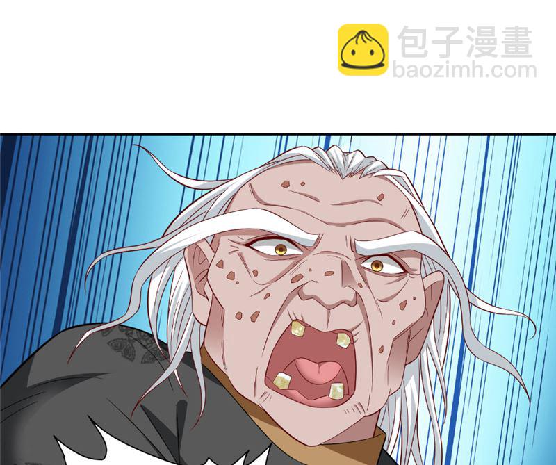 《美女大小姐的专属高手》第116话 半道修缘 第38页
