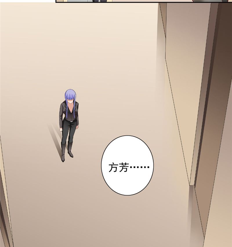 《美女大小姐的专属高手》第116话 半道修缘 第5页
