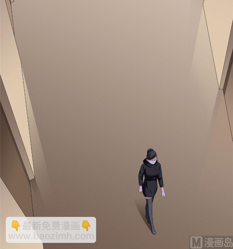 《美女大小姐的专属高手》第116话 半道修缘 第6页