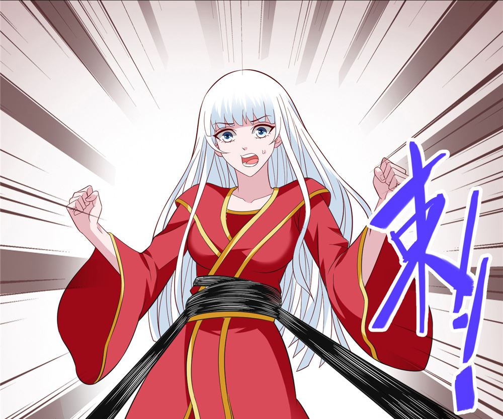 《美女大小姐的专属高手》第113话 劲爆造型 第29页