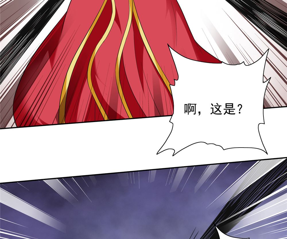 《美女大小姐的专属高手》第113话 劲爆造型 第30页