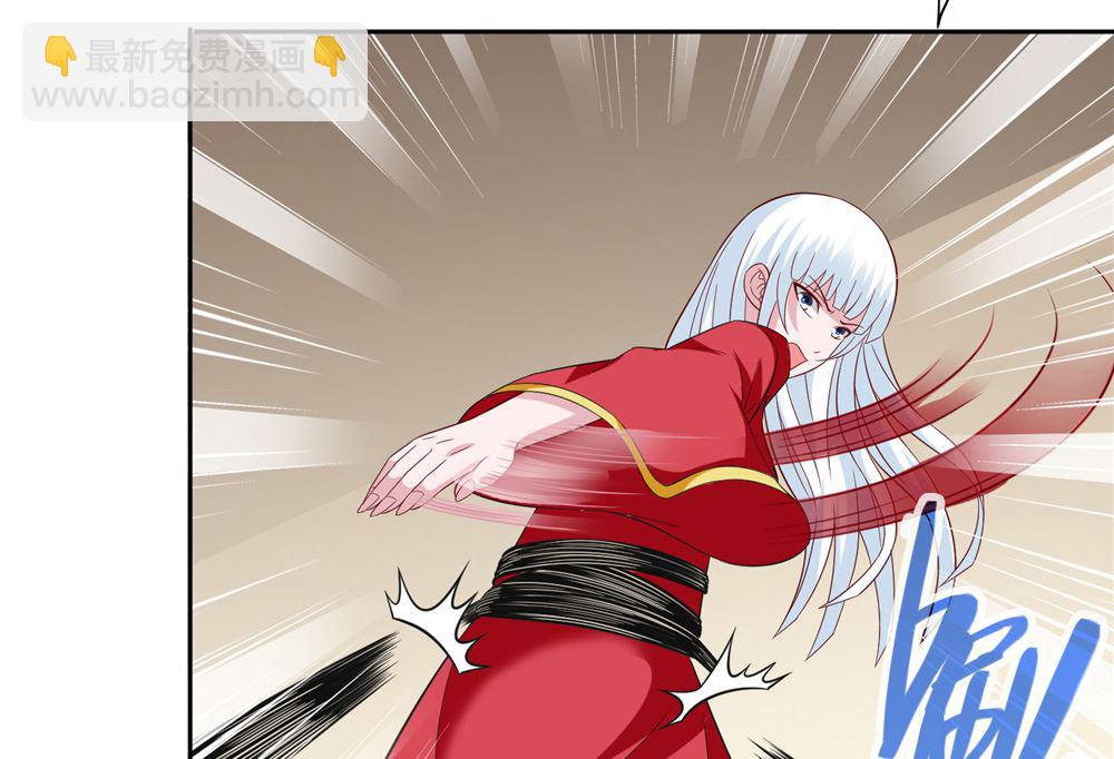 《美女大小姐的专属高手》第113话 劲爆造型 第32页